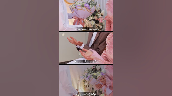 عقد قران 🩷2024🩷