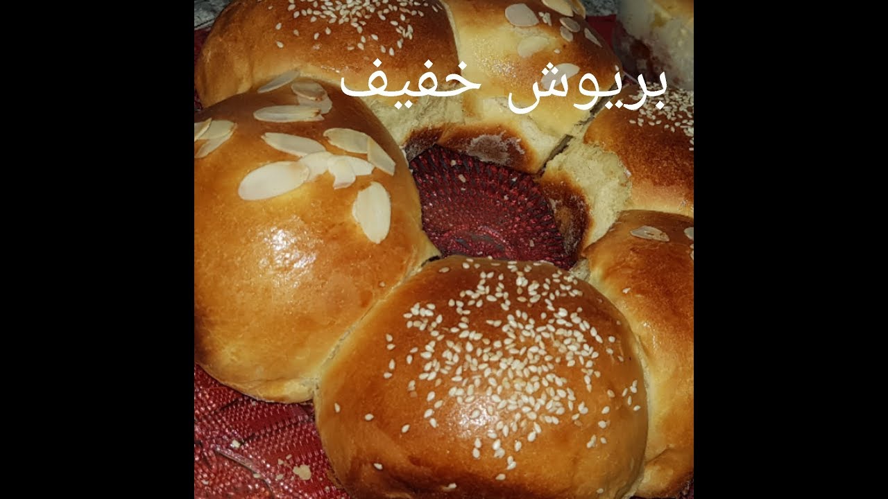 مطبخ ام وليد بريوش خفيف في مول الموسكوتشو