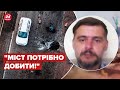 🤔 Рашисти припинять рух Антонівським мостом? – МОЛЧАНОВ