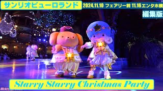 ◇賛多のサプライズメリークリスマススーパーセール☆絶版本？「字喃チュウノム字典」 Amazon.co.jp: サンリオ クリスマスカード メッセージカード