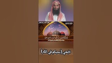 سورة الماعون برواية روح عن يعقوب #للقارئ