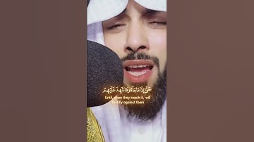 وقالوا لجلودهم لم شهدتم علينا قالوا انطقنا الله 🌹خالد الجليل 🌹سورة فصلت🌹 القرآن الكريم🌹 quran