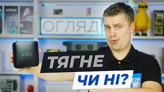 AGN Media Box Base: Найкращий бюджетний ТВ бокс? Огляд Android-приставки за копійки.