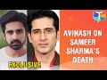 Avinash sac.ev reacts to the death of tv actor sameer sharma  exclusive