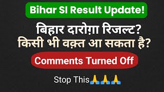 Bihar SI mains result update