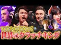 VALORANT Champions 2022 世界のクラッチキングTOP5【VALORANT/ヴァロラント】