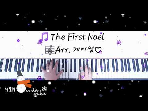 The First Noel (with deep longing) - Arr. Jayssam