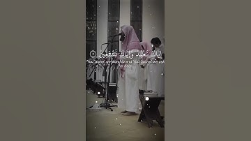 محمد اللحيدان( سورة الفاتحة )