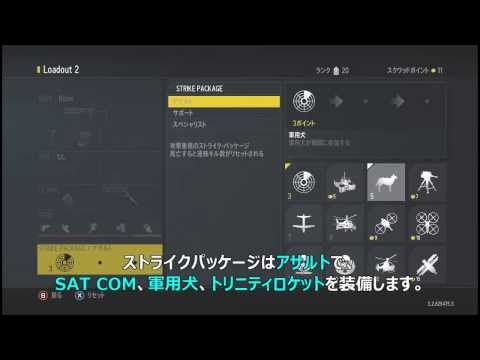 【字幕プレイ】CoD：Ghosts クラス考察 #02 機動力重視SMGクラス