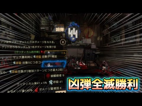 全滅勝利 limbus company 凶弾イサン - YouTube