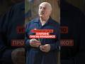 Уголовное дело в Украине против Лукашенко может появится в ближайшее время