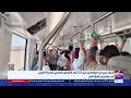 إقبال كبير من المواطنين في ثالث أيام التشغيل الرسمي للمرحلة الأولى من مونوريل شرق النيل