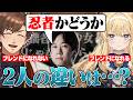 【しゃるる杯】ゆたぽんと一生フレンドになれない乾伸一郎【じゃすぱー/スタンミ/Ceros/ゆたぽん/らいじん/レグルシュ・ライオンハート/千燈ゆうひ/切り抜き】