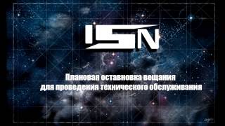 #7 ISN - неполадки #7 ISN - неполадки