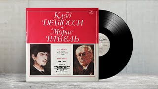 Claude Debussy. Maurice Ravel — Bolero. Клод Дебюсси — Три ноктюрна. Морис Равель — Павана, Болеро.