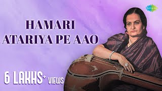 Hamari Atariya Pe Aao | हमरी अटरिया पे आओ | Dadra | Begum Akhtar | Hindustani Classical Music