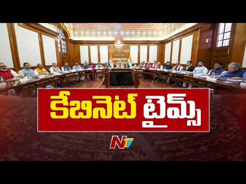 రూ.14,115 కోట్లతో 2 జాతీయ రహదారుల ప్రాజెక్టులకు ఆమోదం | Union Cabinet Approves Major Decisions - NTVTELUGU