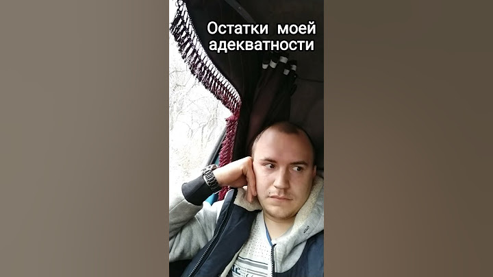 Когда долго в рейсе😅#тудасюда #дальнобойнагазели #юмор