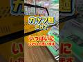 ゲームセンターのカゴをカップ麺だけで埋め尽くせるとか幸せかよ!!太るの確定です!#クレーンゲーム #ufoキャッチャー #ゲームセンター #クレーンゲーム攻略