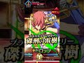 ふご-video-1162025-official#youtube#sbscribe#thankyou#tiktok#ティクトック#google#instagram#funny|【『❤️/1😂）］」