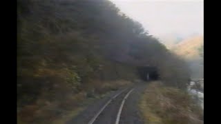 【前面展望動画】JR三江線　始発列車全区間　江津→三次　1998年12月