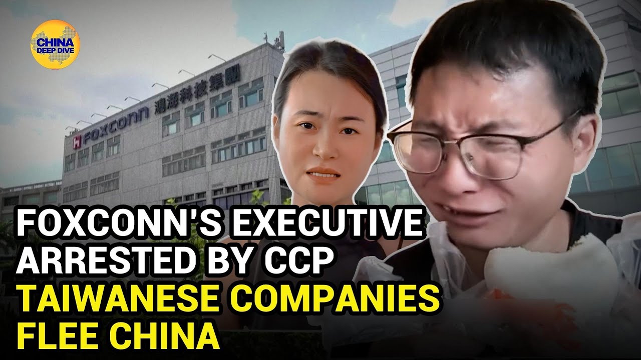 CCP sets a trap and arrests Foxconn executives Taiwanese companies to flee China quickly