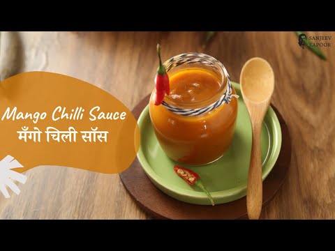 मँगो चिली सॉस | Mango Chilli Sauce | Sanjeev Kapoor Khazana