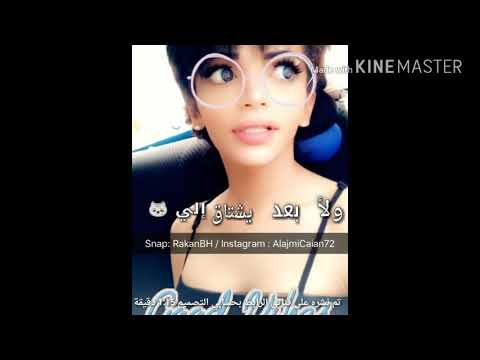 كيان العجمي حياتي جديد ماشاء الله اذكروا الله