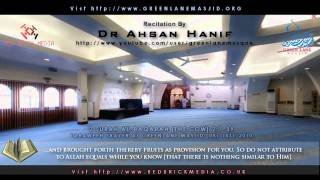 Surah Al Fatihah & Baqarah (1-39) Qari Ahsan Hanif - Green Lane Masjid