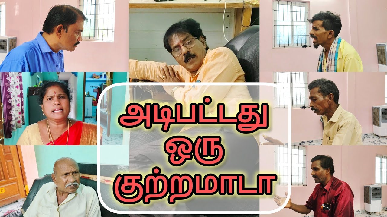 இவனுங்க கிட்ட ரெஸ்ட்டா #kothandam #makkalulagam #mullaikothandam #panamatta #kothandan #makkalmanasu