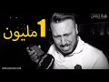 الأستاذ المهدي منيار : أحبكم