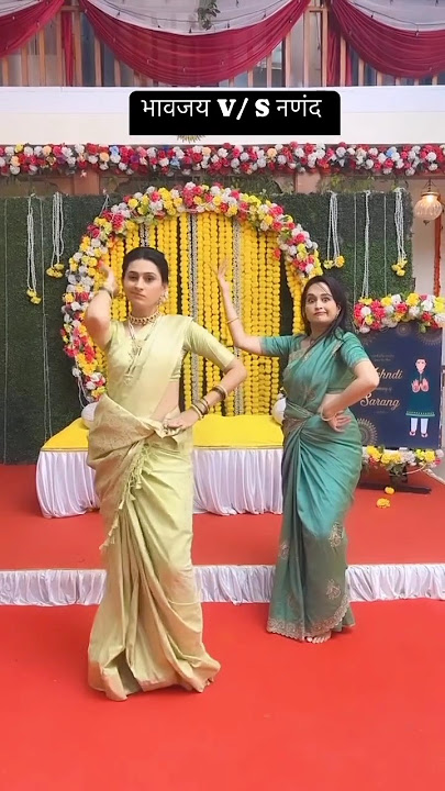 Reshma Shinde आणि Bhakti Desai यांचा सुंदर Dance #gharogharimatichyachuli