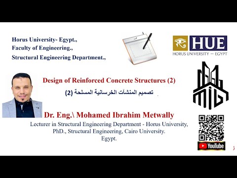 محاضرة 2 ج1 مقدمة عامة عن نظام البلاطات المفرغة    مكوناتها مميزاتها عيوبها