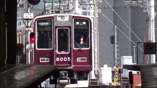 【到着！】阪急宝塚線 8000系8005編成 普通川西能勢口行き 梅田駅