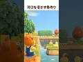 遊び心で馴染ませる 🐏 #shorts #あつ森