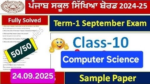 pseb class 10th computer science september paper 2025 lpseb class 10 sep real paper fully solved