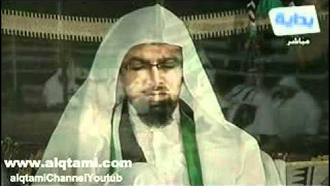 تلاوة خاشعة من سورة آل عمران للشيخ ناصر القطامي