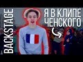 ДИСС НА ИГОРЯ ЯНГА, ЗА КАДРОМ | КОНЦЕРТ ШЛЯПНИКОВ