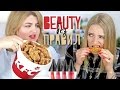 KFC-ТЕСТ СТРАННЫХ КОРЕЙСКИХ ПОМАД / BEAUTY БЕЗ ПРАВИЛ