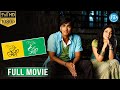 Koncham Ishtam Koncham Kashtam Full Movie | Siddharth, Tamannaah | Dolly | Shankar-Ehsaan-Loy