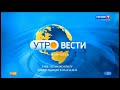 Заставка &quot;Утро. Вести-Камчатка&quot; (конечная) (Россия-1/ГТРК &quot;Камчатка&quot;) (2021 - н.в.)