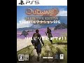 LIVE 11【 OUTWARD DEFINITIVE EDITION 】アウトワード ディフィニティブエディション