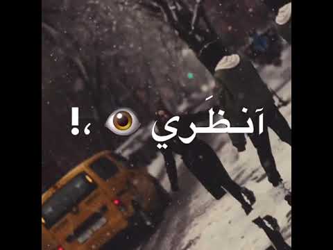 اغنية يا مالي عليا انظري
