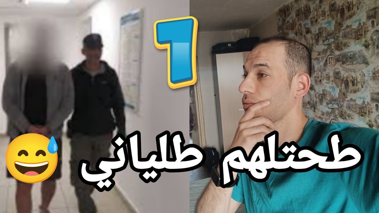 قصتي كيف دخلت المانيا باوراق مزورة(الشبه) صيدوني🥺1