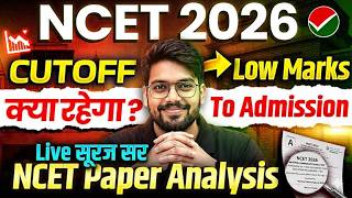 Live Suraj Sir NCET 2026 🤩| NCET BEd Paper Analysis | Ncet 2026 Cutoff? | After Exam What to do?