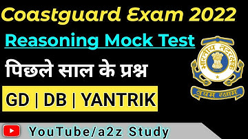 Coastguard Reasoning Mock Test | Coastguard Navik GD, DB, Yantrik Section 1 Reasoning Practice Set