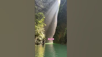 中国十大仙境去过一个便是人间值得|||#旅行攻略 #旅行推荐官#旅游 #周末去哪儿