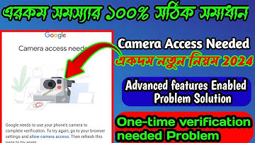 Youtube video verification camera problem | Camera access needed