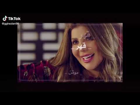 موتن قهر