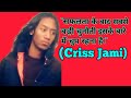 Criss Jami biography in Hindi | Who is Criss Jami | Criss Jami quotes in Hindi | Jami philosophy ||